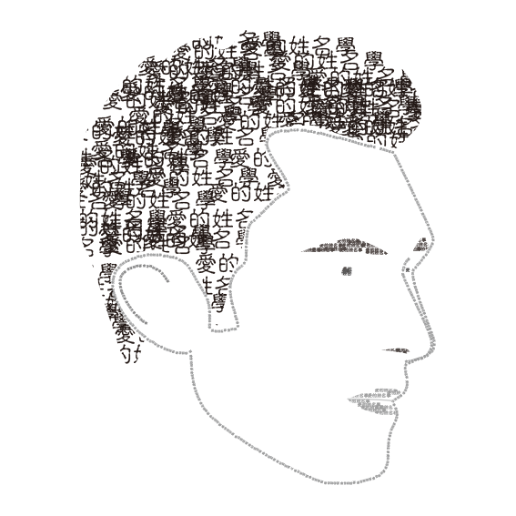 Man